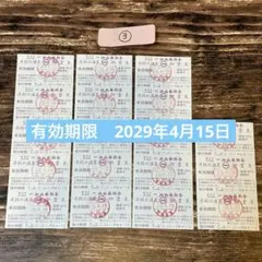 2026年最新】一畑山薬師寺 入浴券の人気アイテム - メルカリ