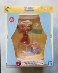 スパイファミリー/一番くじ/ラストワン賞/アーニャフォージャー/アナザーカラー