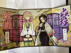 鬼滅の刃　きめつのやいば　ミニ屏風コレクション⑥ 甘露寺蜜璃　胡蝶しのぶ