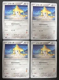 2026年最新】バトルアカデミー ジラーチの人気アイテム - メルカリ