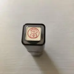 Item thumbnail for item 339859e6-f2bb-426c-b56f-54a7b85221ab