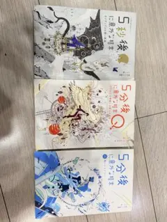 Item thumbnail for item c709a7c2-6b93-4561-b166-548ddb904e4f