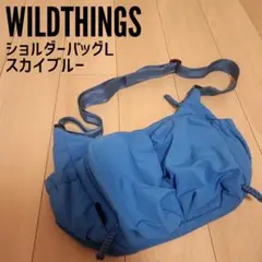 【試着のみ】WILDTHINGS ショルダーバッグL【ワイルドシングス】