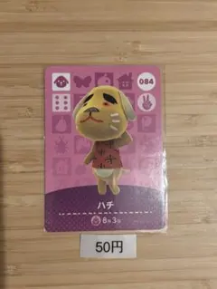 あつまれ どうぶつの森 amiiboカード ハチ 084 - メルカリ
