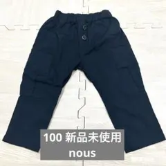 キムラタンノウズ　テーパードカーゴパンツ　100 タグ紐付き新品のサムネイル