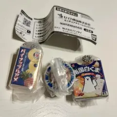 セイカ食品　ミニチュアチャームコレクション　3種類セット