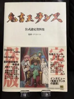 2026年最新】ランス アリスソフトの人気アイテム - メルカリ