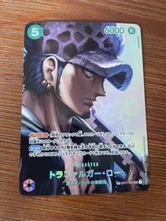 トラファルガー・ロー SR SP OP01-047