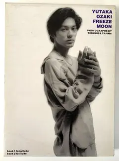 2026年最新】尾崎豊 moon freezeの人気アイテム - メルカリ