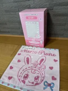 Mezzo Piano ハンドタオルとミラーセット