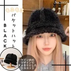 もこもこ バケットハット ブラック 帽子 防寒対策 冬 ハット あったかい ボア