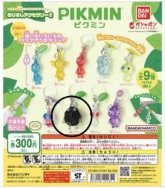 ピクミン めじるしアクセサリー2 岩ピクミン