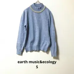 earth music&ecology パール ニット ブルー S