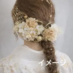 可愛い系】成人式 髪飾りセット＊ドライフラワー 和装 卒業式