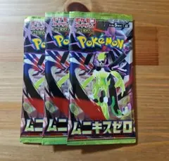 2026年最新】ポケモンカード バラパックの人気アイテム - メルカリ