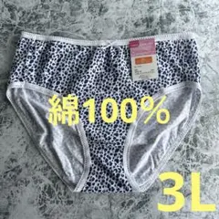 綿ショーツ 100％ ♦︎大きいサイズ 3L リラックス お試しのサムネイル