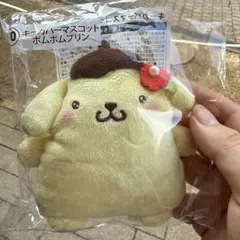 【新品】サンリオ 当たりくじ キーカバーマスコット ポムポムプリン プリン