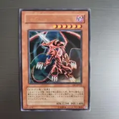 ホワイト・ホーンズ・ドラゴン 遊戯王 Vジャンプ プロモ - メルカリ