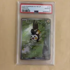 2025 ポケモンカード トゲデマル アートレア PSA10 - メルカリ