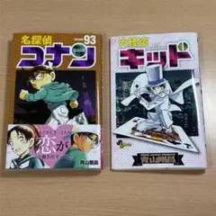 2026年最新】名探偵コナン 怪盗キッド ブックカバーの人気アイテム