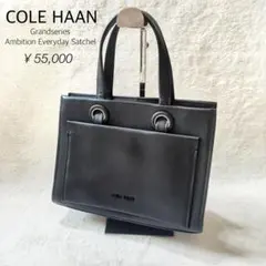 【5.5万円】コールハーン グランド アンビション エブリデイ サッチェル 本革