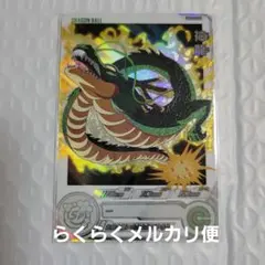 メルカリ