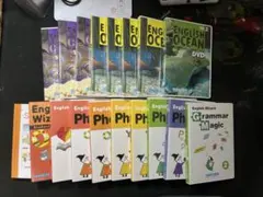 英語学習教材セット 15冊 イーオン イーオンキッズ