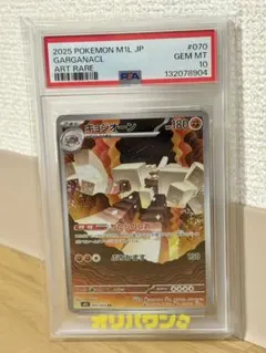 2026年最新】ACGカード ポケモンカードの人気アイテム - メルカリ