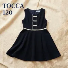 【美品】TOCCA トッカ リボンワンピース 120 ネイビー 卒園式 発表会