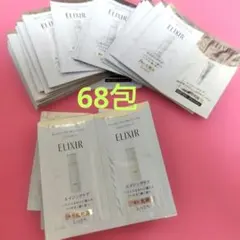 ELIXIR エリクシール　サンプル　18包　しっとり
