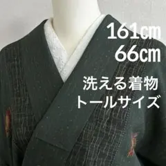 洗える着物　161㎝　蝶々　深緑化繊　ポリエステル　未使用品　2645 トール