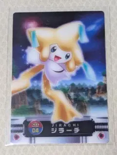 2026年最新】ポケモンずかんカード ジラーチの人気アイテム - メルカリ