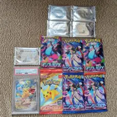 プ*い様 PSA10 ピカチュウ 001/SV-P スカーレットバイオレット お
