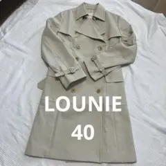 LOUNIE ルーニー　ベージュ ダブルブレスト トレンチコート 40
