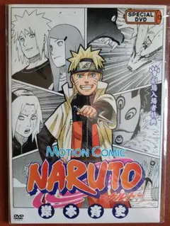 D*D様 NARUTO 劇場版入場者特典 未開封プロモカード付　ミラクルバトルカ ア*ド様 【未開封プロモ】NARUTO 劇場版 入場者特典 カード＆DVD ミラ