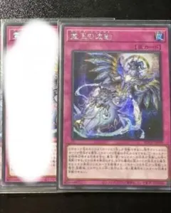 ドミナス インパルス パージ ドミナス インパルス パージ ドミナス インパルス パージ 霊王の波動