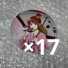 銀魂展 カフェ コースター 夜兎 神楽 神威 星海坊主 江華 夜兎家族