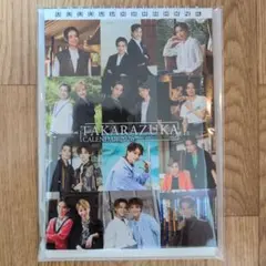 Item thumbnail for item df456670-76de-4ea9-afc6-b502bfa1e8a9