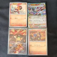 ポケモンカード ソウブレイズex・ドンメル・エンテイ・カルボウ４枚セットのサムネイル