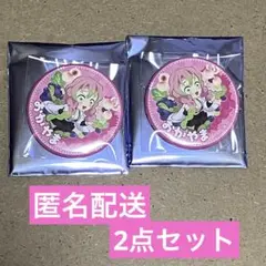 鬼滅の刃 ufotable TOGO 岡山 缶バッジ 甘露寺蜜璃