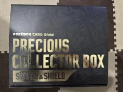 ポケモンカード プレシャスコレクターボックス　サプライのみ