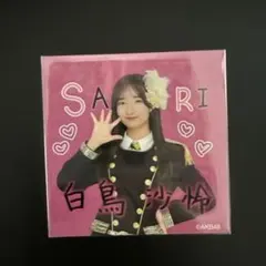 Item thumbnail for item f4d3c5f8-758c-4315-82ef-e02d965a6527