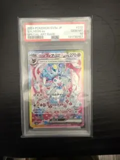 ニンフィアex SAR SV8a テラスタルフェスex 212/187