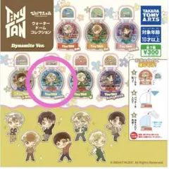 BTS タイニータン ウォータードーム ガチャ JIMIN 2個セット