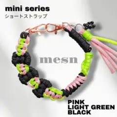 mini | パラコード　スマホストラップ／ピンク×黄緑×黒　くまチャーム付
