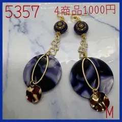 送料込み480円ハンドメイドピアス