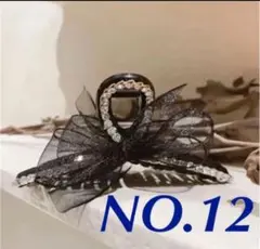 エレガントなラインストーンヘアクリップ　ブラック NO.12