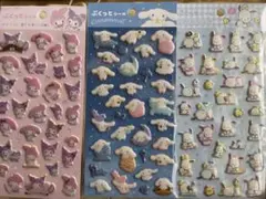 サンリオぷくっとシール