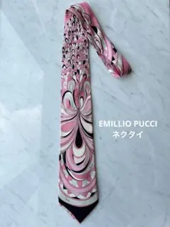 美品　エミリオプッチ　EMILLIO PUCCI ネクタイ