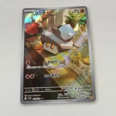 コジオ AR スカーレット&バイオレット 拡張パック クレイバースト キラ 0…のサムネイル
